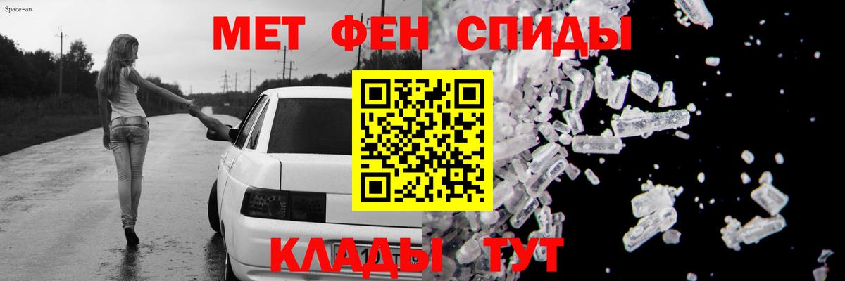 Amphetamine  АМФЕТАМИН 97%  Вход с VPN  Майский  АМФ 