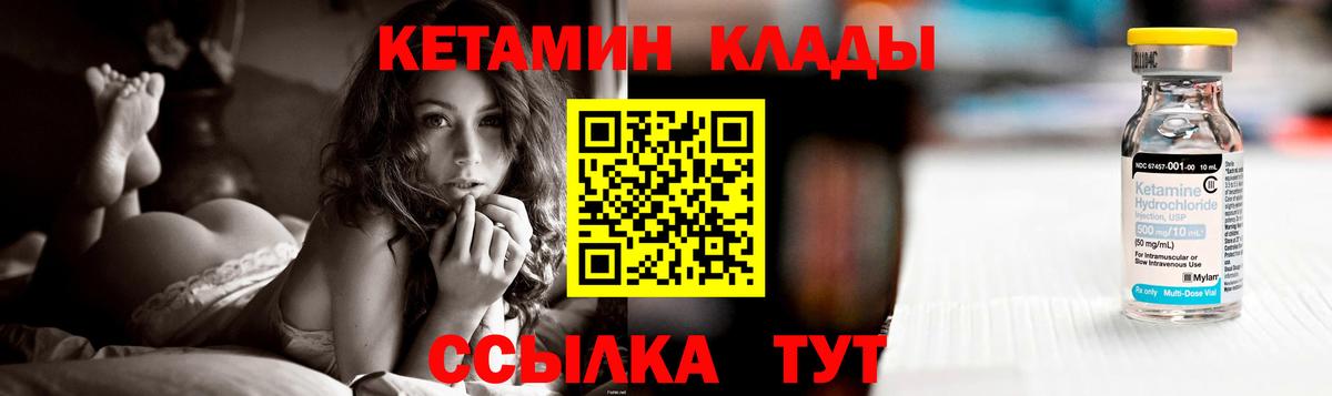 Кетамин VHQ Майский