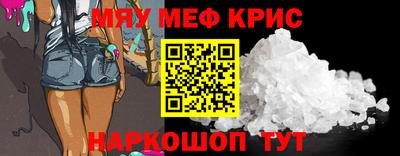 спиды Гусиноозёрск
