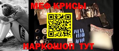 спиды Гусиноозёрск