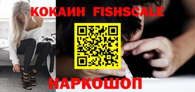 спиды Гусиноозёрск
