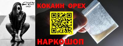 экстази Гусев