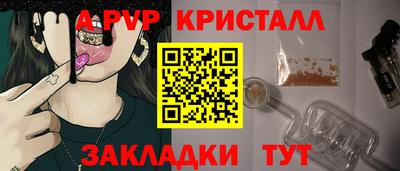 спиды Гусиноозёрск
