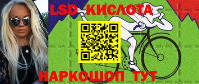 спиды Гусиноозёрск