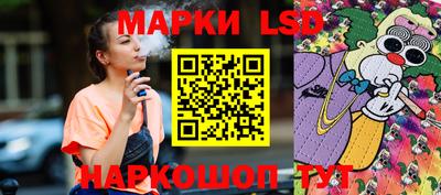 спиды Гусиноозёрск