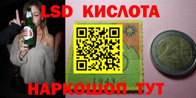 Альфа ПВП Гусь-Хрустальный
