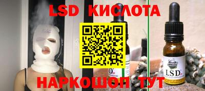 экстази Гусев