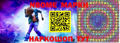 спиды Гусиноозёрск