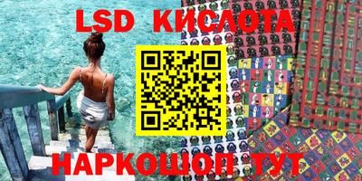 спиды Гусиноозёрск
