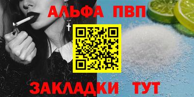 спиды Гусиноозёрск