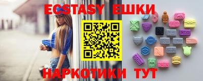 спиды Гусиноозёрск