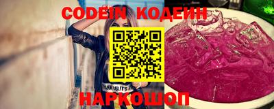 спиды Гусиноозёрск