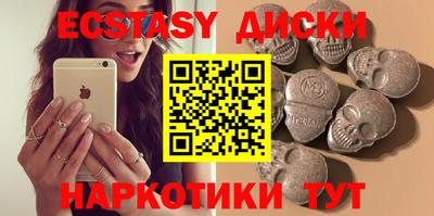 экстази Гусев
