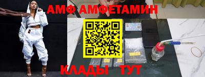 стаф Партизанск