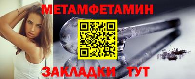 спиды Гусиноозёрск