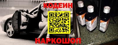 спиды Гусиноозёрск
