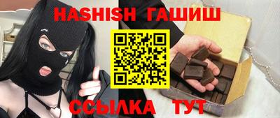 Альфа ПВП Гусь-Хрустальный