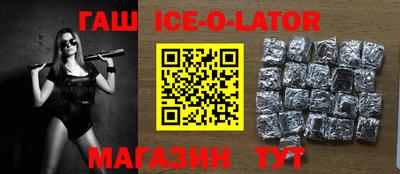 Альфа ПВП Гусь-Хрустальный