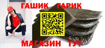 спиды Гусиноозёрск