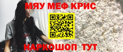 Альфа ПВП Гусь-Хрустальный