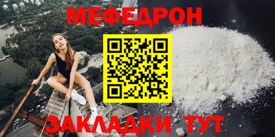 спиды Гусиноозёрск