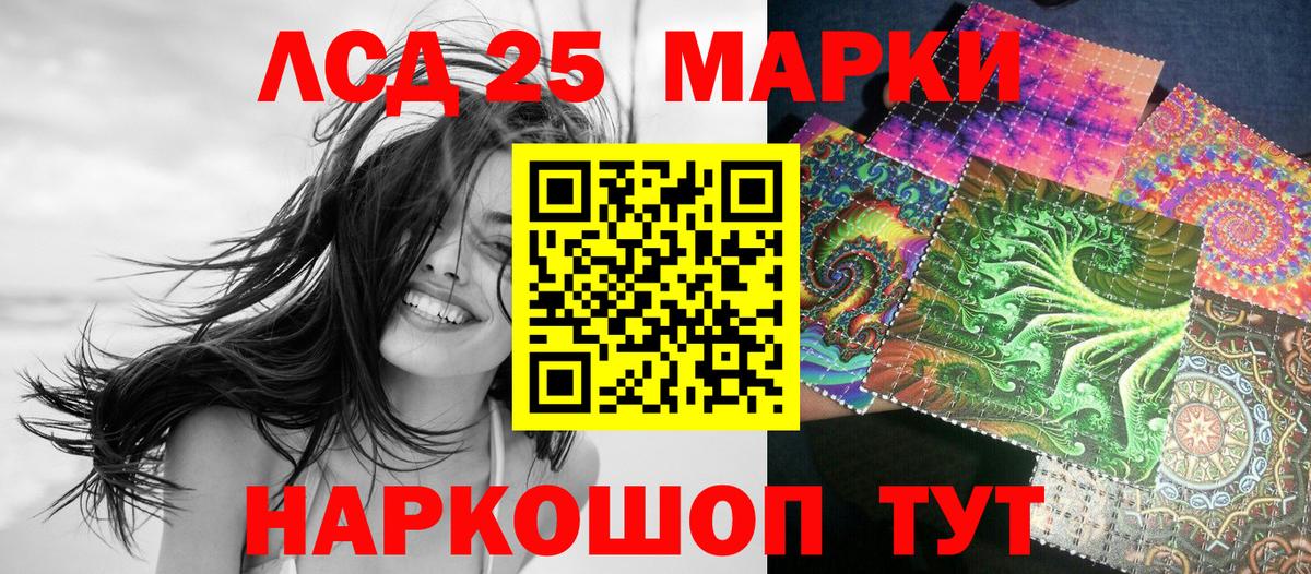 Марки NBOMe 1,5мг  Марки NBOMe 1,5мг  Вход с VPN  Марки 25I-NBOMe  Майский 