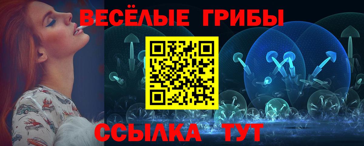 КОКАИН  Майский  ГАШ  МЕТАДОН  NBOMe  Мефедрон   Марихуана  Вход с VPN  ГАШИШ 